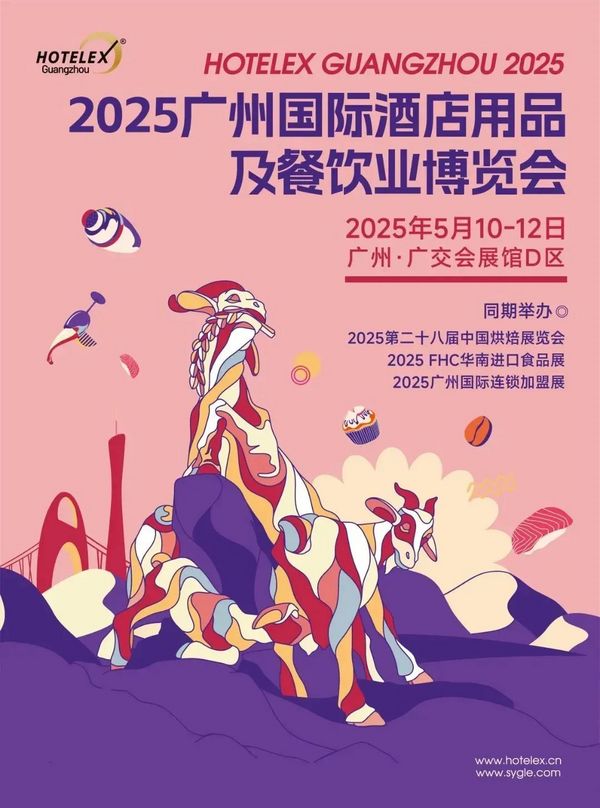 观众必看 逛展效率MAX！5月10-12日2025FOOD PLUS广州联展攻略来了！（附免费门票+同期活动+交通指引...）