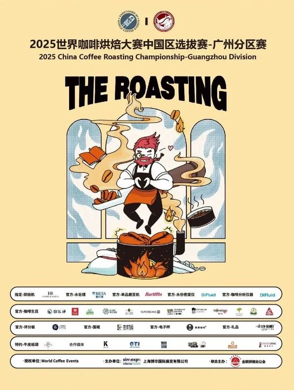 观众必看 逛展效率MAX！5月10-12日2025FOOD PLUS广州联展攻略来了！（附免费门票+同期活动+交通指引...）