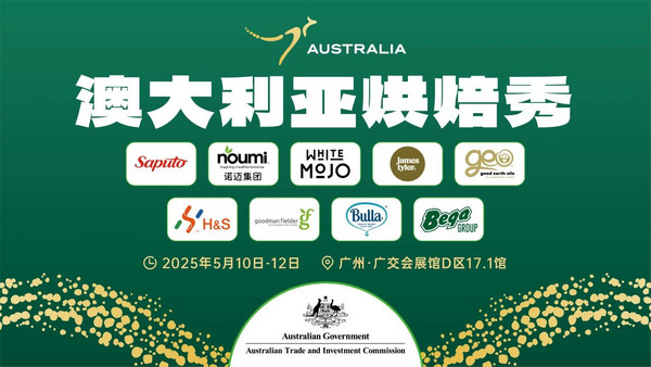 观众必看 逛展效率MAX！5月10-12日2025FOOD PLUS广州联展攻略来了！（附免费门票+同期活动+交通指引...）