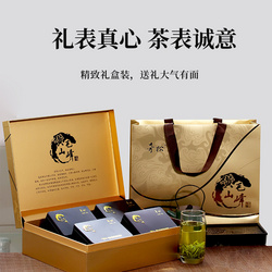 莲花峰礼盒