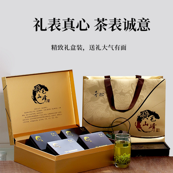 莲花峰礼盒