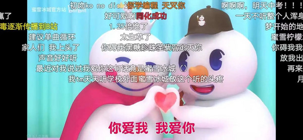 蜜雪集团 何以成为国内餐饮上市企业市值NO.1？