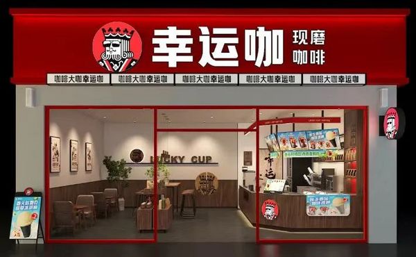 蜜雪集团 何以成为国内餐饮上市企业市值NO.1？