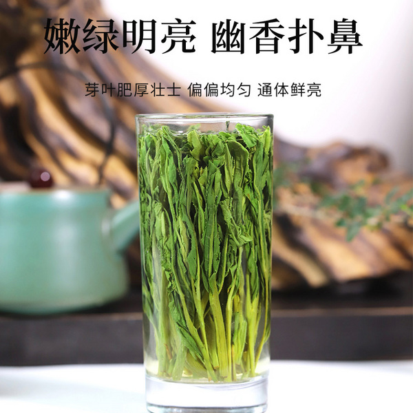 太平猴魁珍韵单听