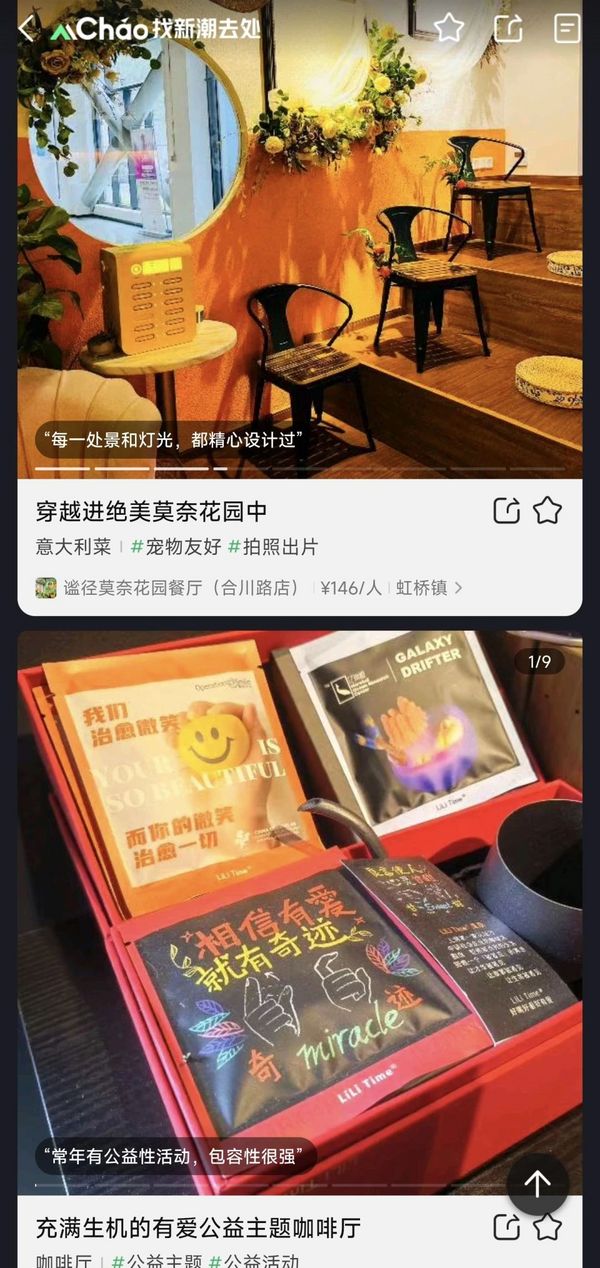 49.9喝外灘豪華下午茶 新“精致餐飲”如何創(chuàng)造“下沉式”增長(zhǎng)？