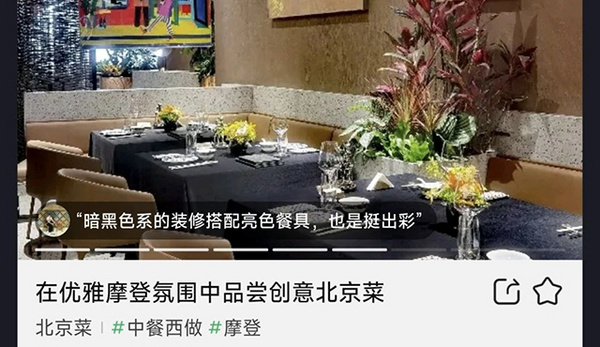 49.9喝外滩豪华下午茶 新“精致餐饮”如何创造“下沉式”增长？