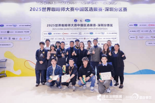 2025-2026赛季世界咖啡系列赛事及2026世界潮饮大赛赞助招募全面启动！