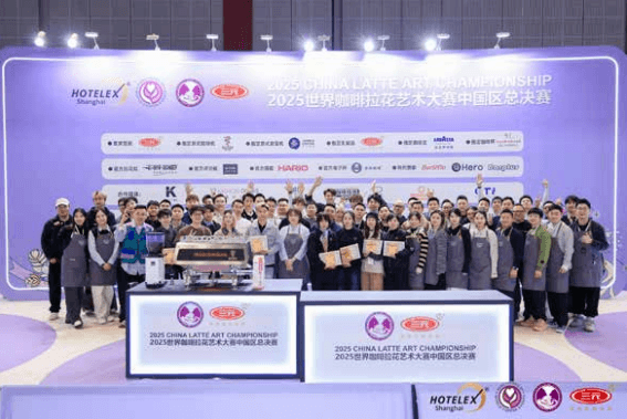 2025-2026赛季世界咖啡系列赛事及2026世界潮饮大赛赞助招募全面启动！