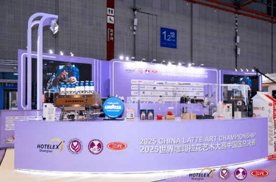 2025-2026赛季世界咖啡系列赛事及2026世界潮饮大赛赞助招募全面启动！