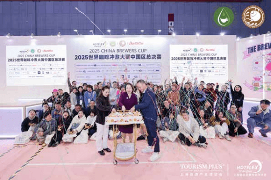2025-2026赛季世界咖啡系列赛事及2026世界潮饮大赛赞助招募全面启动！