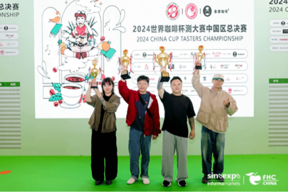 2025-2026赛季世界咖啡系列赛事及2026世界潮饮大赛赞助招募全面启动！