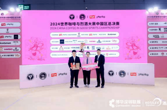2025-2026赛季世界咖啡系列赛事及2026世界潮饮大赛赞助招募全面启动！