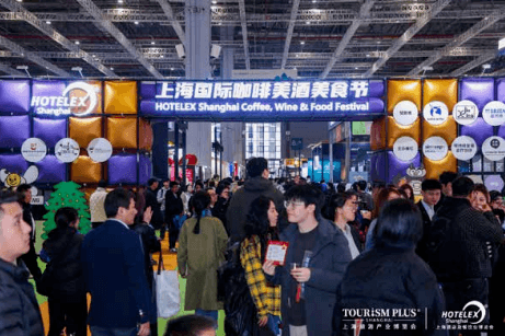 2025-2026赛季世界咖啡系列赛事及2026世界潮饮大赛赞助招募全面启动！