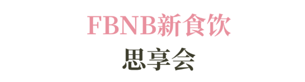 2025-2026赛季世界咖啡系列赛事及2026世界潮饮大赛赞助招募全面启动！