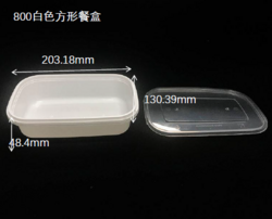 800白色方形餐盒
