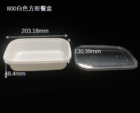 800白色方形餐盒