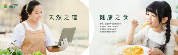 上海海通环宇投资发展有限公司