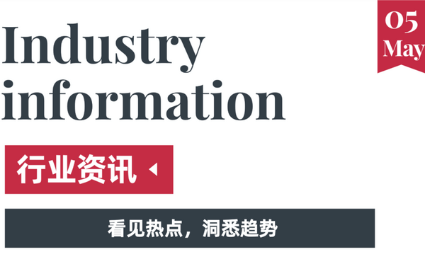 沪上阿姨在港交所上市 奈雪的茶LOGO全面升级 淘宝闪购外卖单日订单量突破1000万