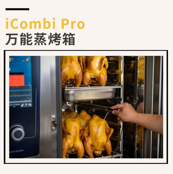 速來(lái)圍觀！HOTELEX成都展展商劇透來(lái)襲 亮點(diǎn)滿滿
