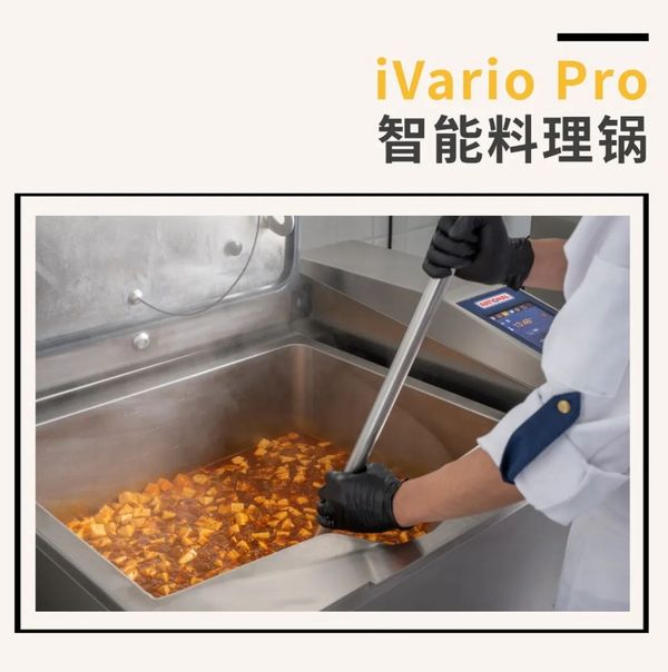 速來(lái)圍觀！HOTELEX成都展展商劇透來(lái)襲 亮點(diǎn)滿滿