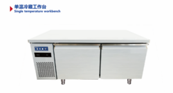 单温冷藏工作台