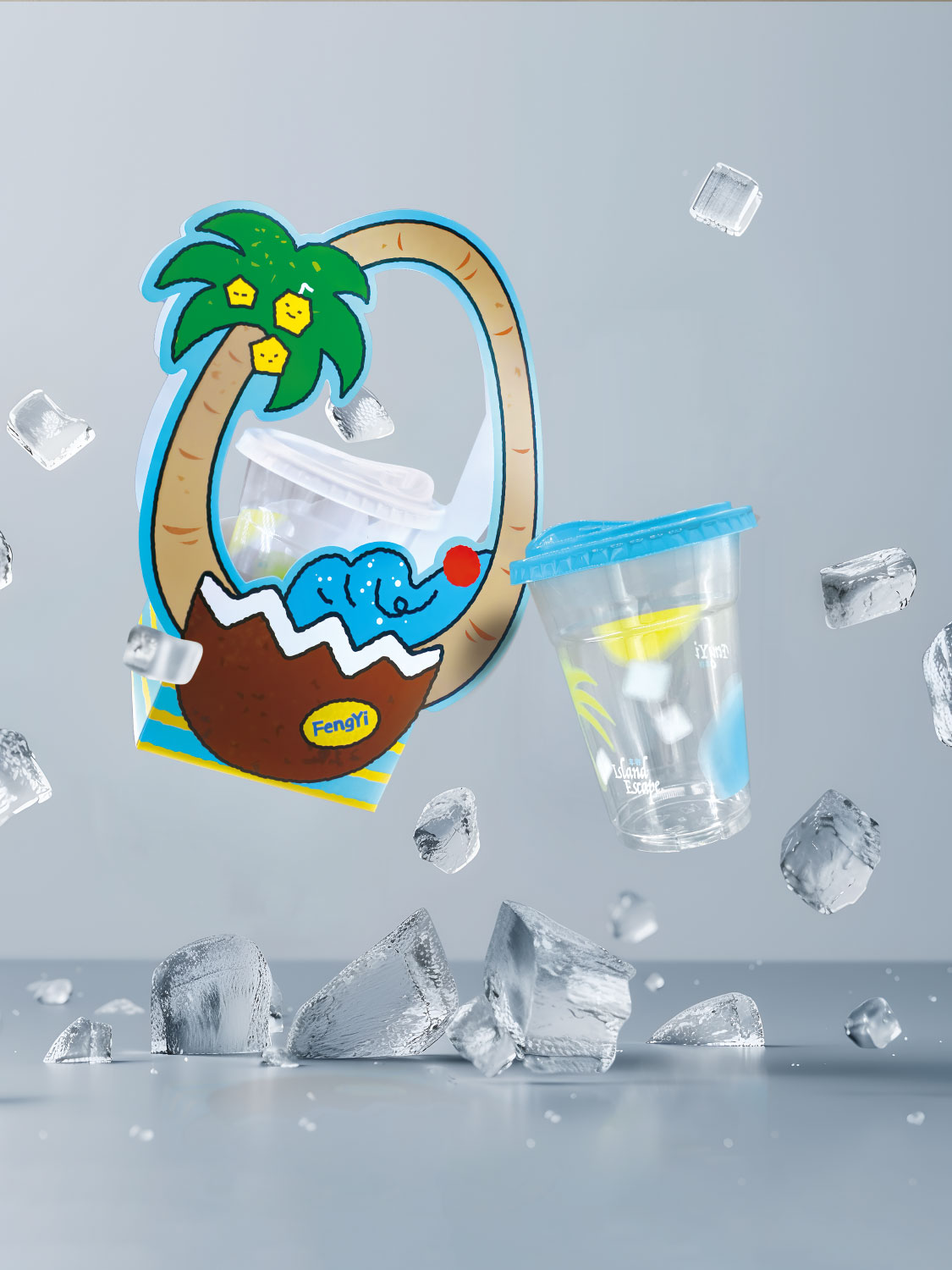 PET椰子半透明杯
