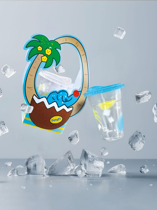 PET椰子半透明杯