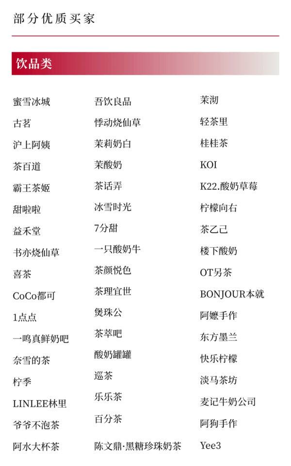 全球买家已就位！2026 HOTELEX上海展展位正式开售！30万买家流量 趁早锁定你的爆单机会！