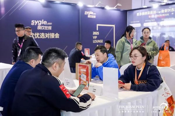 全球买家已就位！2026 HOTELEX上海展展位正式开售！30万买家流量 趁早锁定你的爆单机会！
