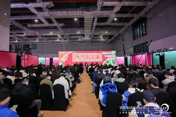 全球买家已就位！2026 HOTELEX上海展展位正式开售！30万买家流量 趁早锁定你的爆单机会！