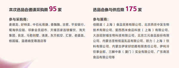 全球买家已就位！2026 HOTELEX上海展展位正式开售！30万买家流量 趁早锁定你的爆单机会！