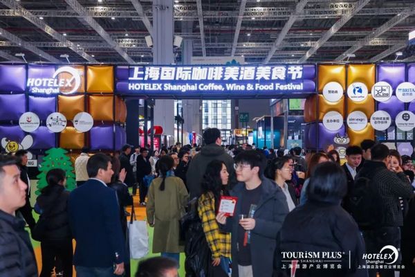 全球买家已就位！2026 HOTELEX上海展展位正式开售！30万买家流量 趁早锁定你的爆单机会！
