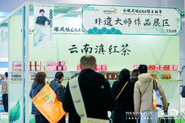 全球买家已就位！2026 HOTELEX上海展展位正式开售！30万买家流量 趁早锁定你的爆单机会！