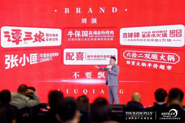 全球买家已就位！2026 HOTELEX上海展展位正式开售！30万买家流量 趁早锁定你的爆单机会！