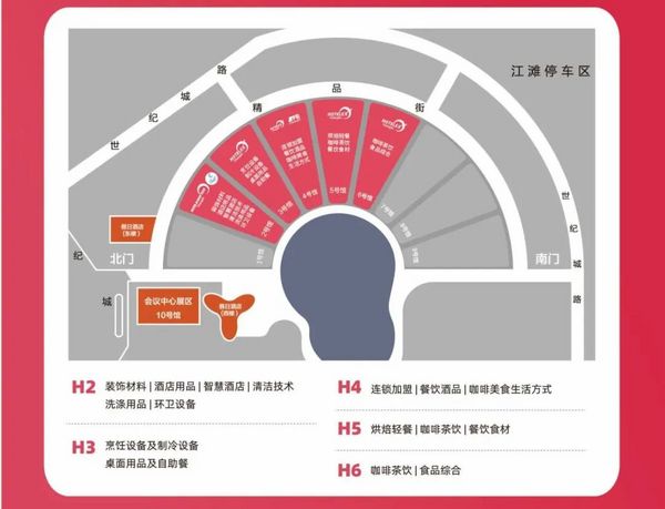西南地區(qū)不可錯(cuò)過(guò)的餐飲采購(gòu)盛會(huì)！2025HOTELEX成都展即將強(qiáng)勢(shì)登陸 快來(lái)預(yù)約領(lǐng)票！