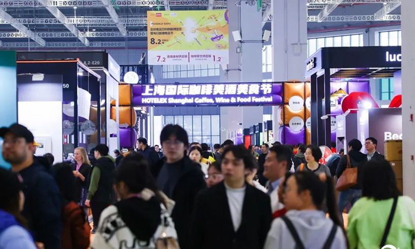2025-2026賽季世界咖啡系列賽事及2026世界潮飲大賽贊助招募全面啟動(dòng)！