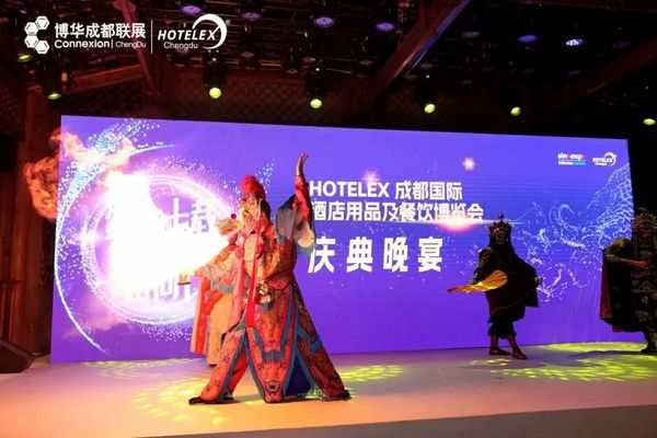 破卷进行时 成都餐饮在如何思考？2025HOTELEX成都展一探究竟