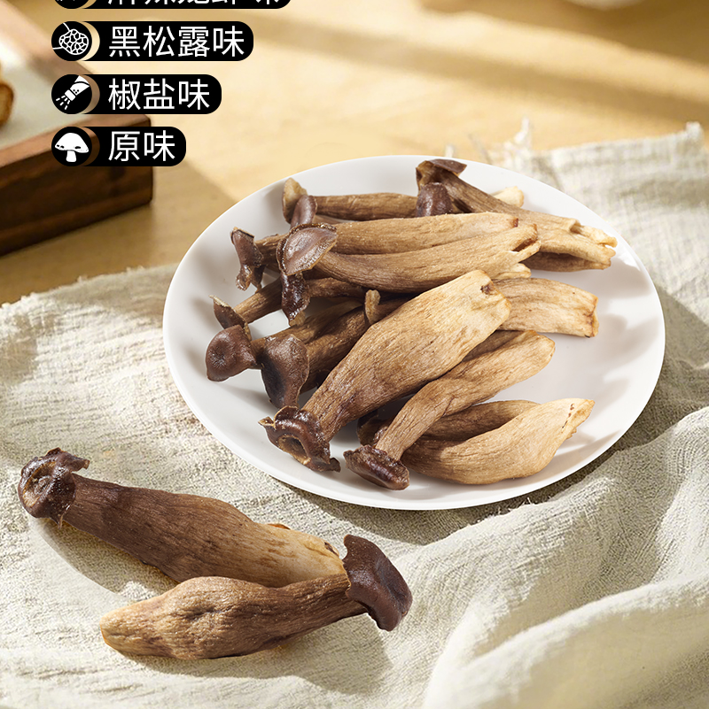 鹿茸菇脆