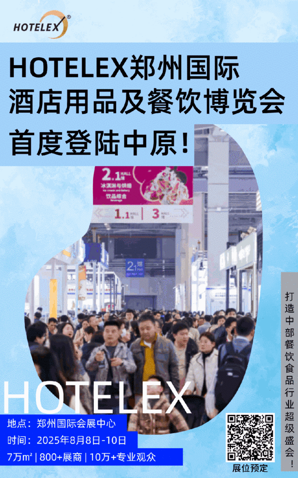 新消費時代來襲 你準備好迎接了嗎？深度解讀鄭州餐飲市場！