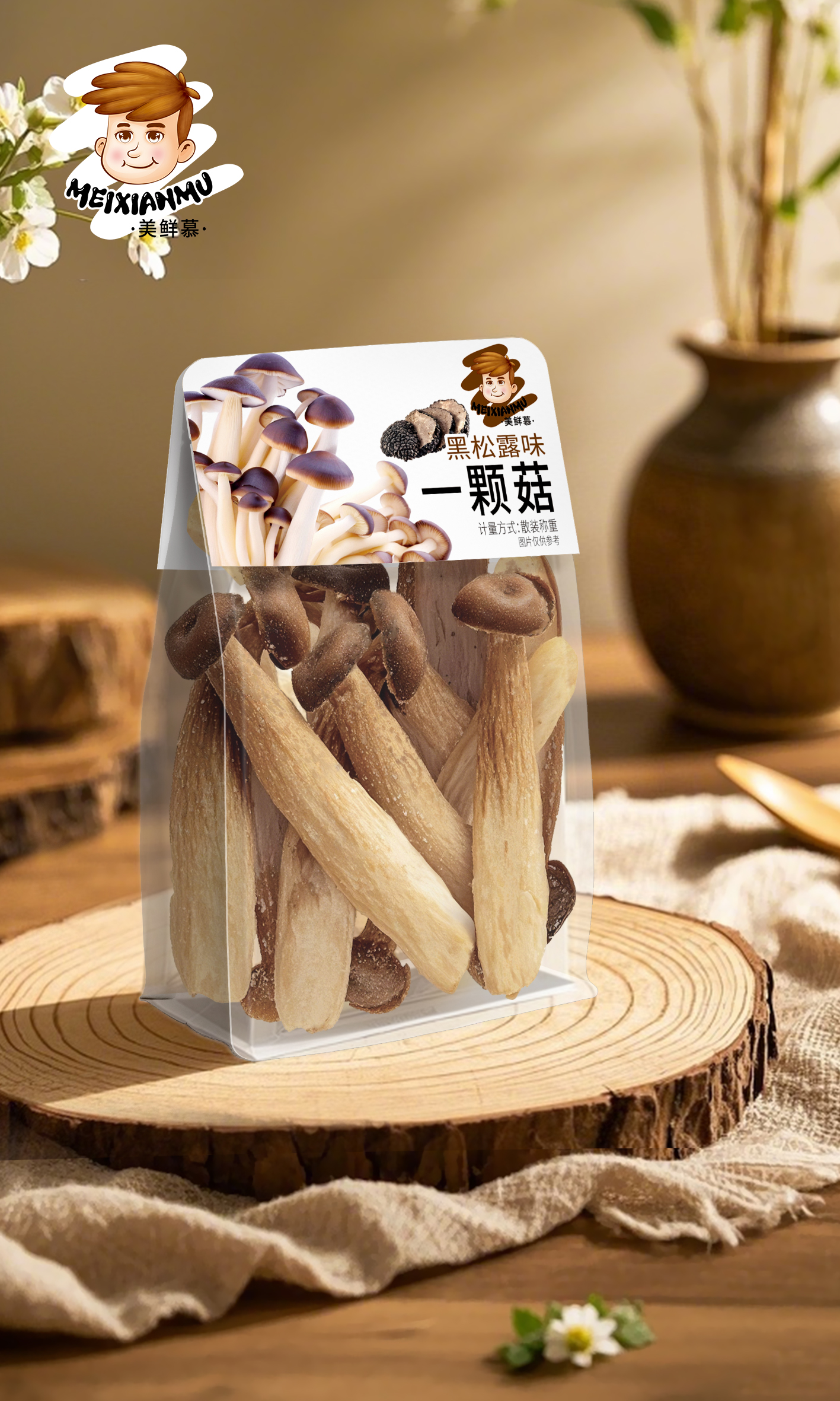 鹿茸菇脆
