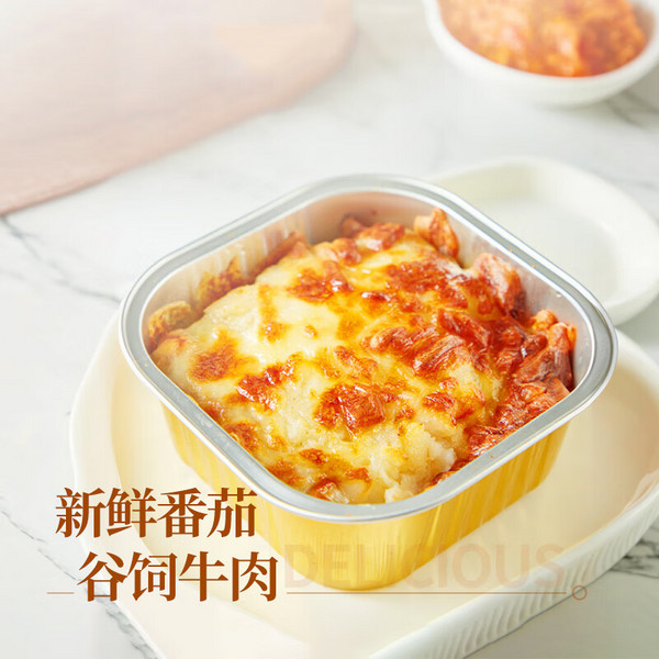 意式肉酱千层面