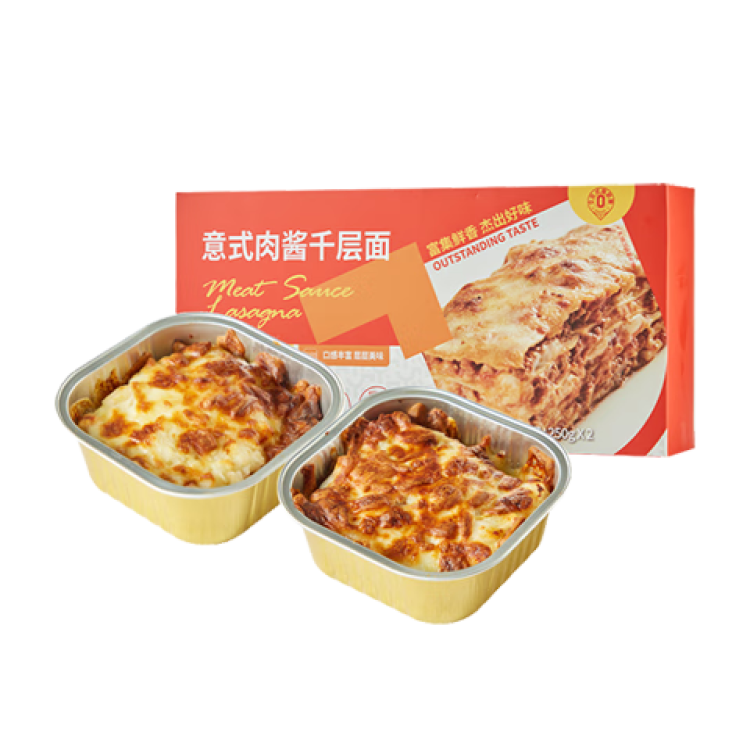 意式肉醬千層面