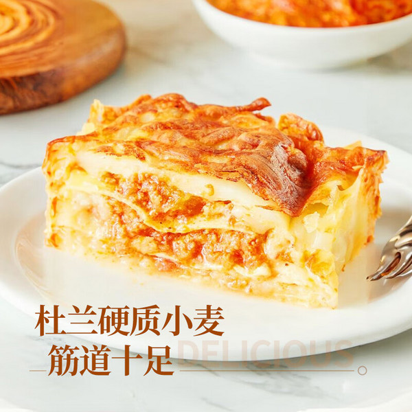 意式肉酱千层面