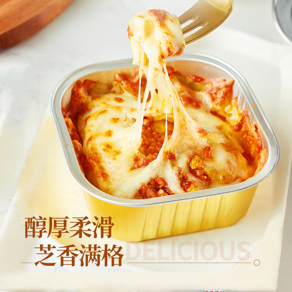 意式肉酱千层面