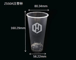 Z550A注塑杯