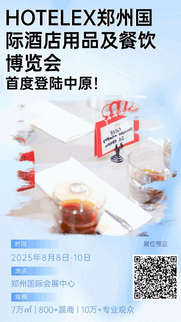 咖啡界的“河南現(xiàn)象”：為什么說這里藏著中國飲品業(yè)的未來？