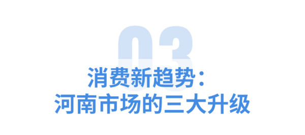 咖啡界的“河南現(xiàn)象”：為什么說這里藏著中國飲品業(yè)的未來？