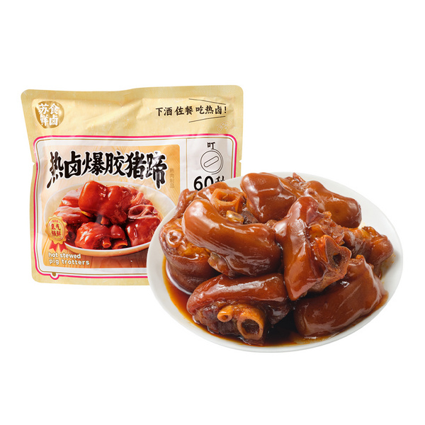 热卤爆胶猪蹄