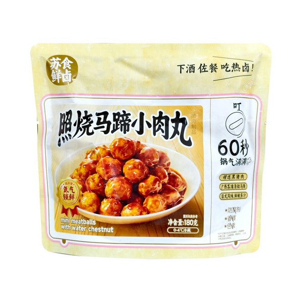 照燒馬蹄小肉丸