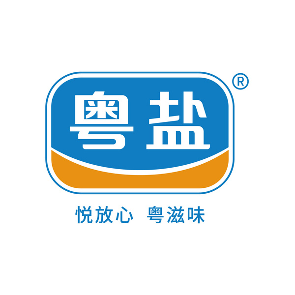 广东省广盐集团股份有限公司